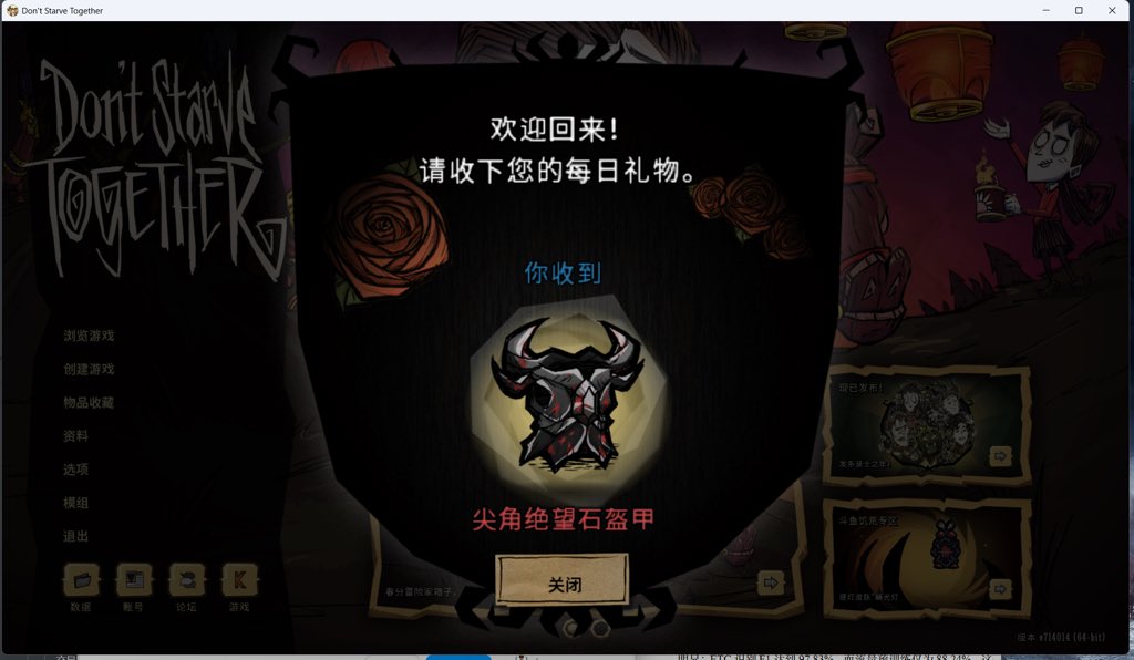 鸡蛋当然不是荤菜 tweet media