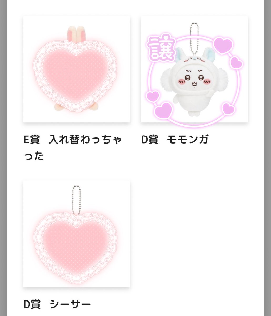 ネットの反応画像