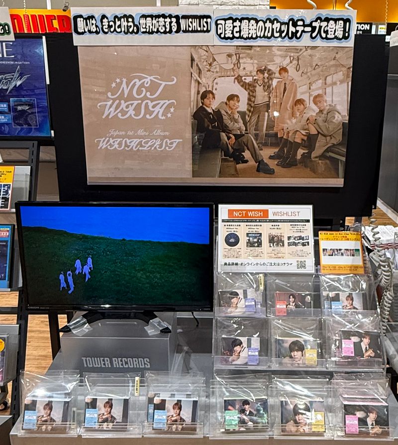 NCTWISH】 Japan 1st Mini Album 【WISHLIST】 数量限定生産盤 WISH