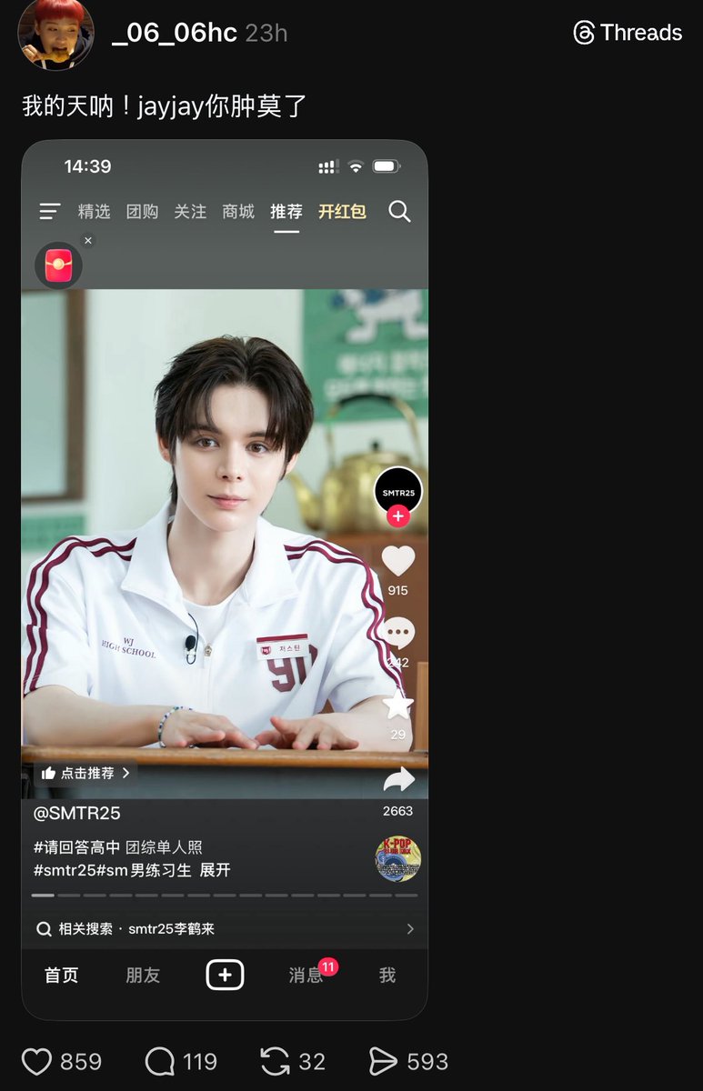 Justin Protect tweet media