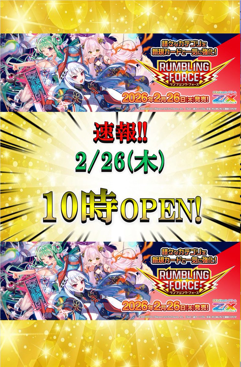 TCGshop193名駅太閤店 (@taiko_193TCG) / Posts / X