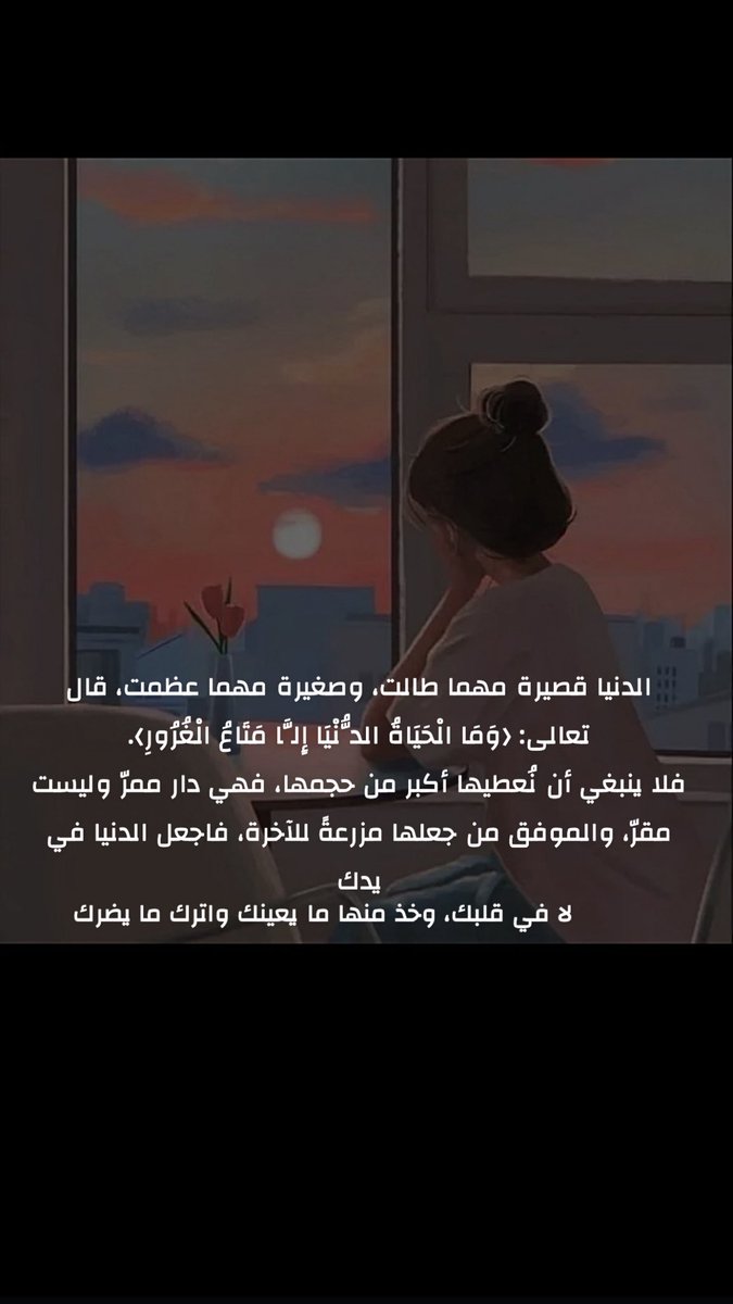 MahaNasserGh's tweet photo. https://t.co/a9sTZWoZv2