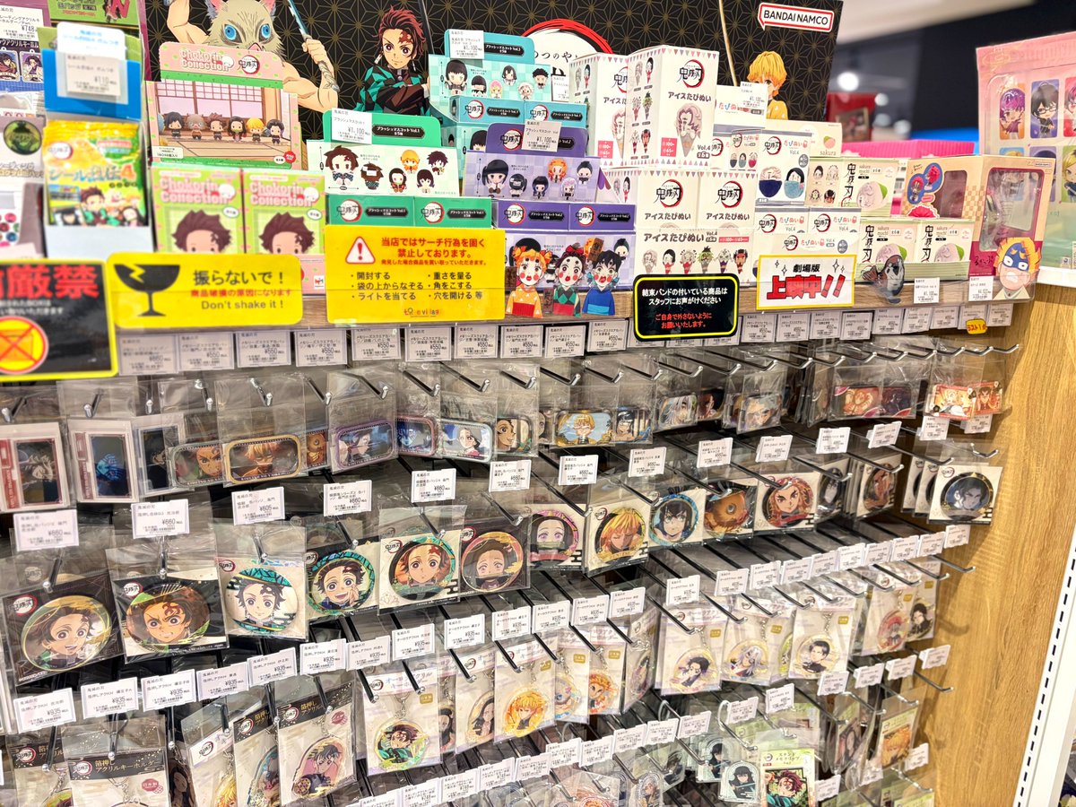 ツリービレッジ＠横浜 (@treevillage_yok) / Posts / X