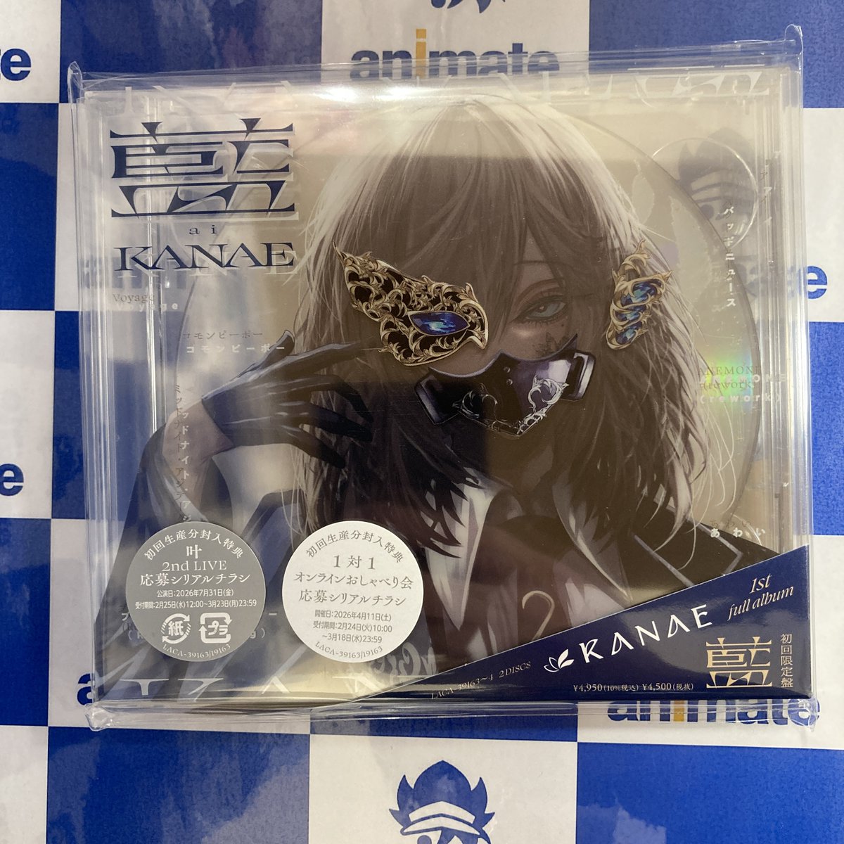 オーディオ入荷情報】 CD 叶 1st full album「藍」 が入荷しましたビワ