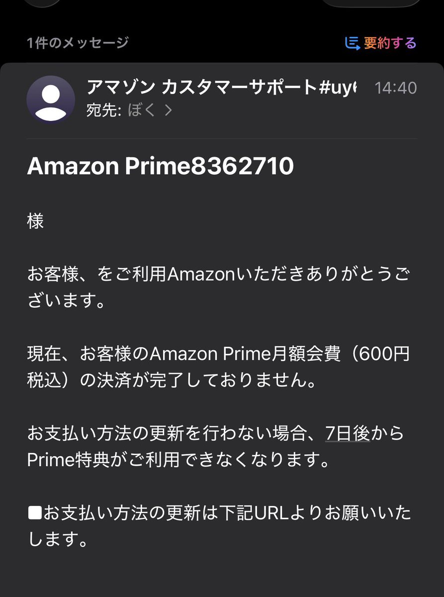 様 お客様、をご利用Amazonいただきありがとうございます。