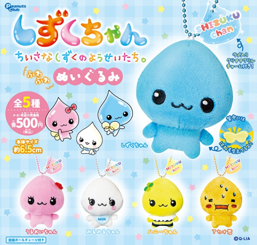 懐かしいグッズ情報/平成女児 (@heisei_goods) / Posts / X