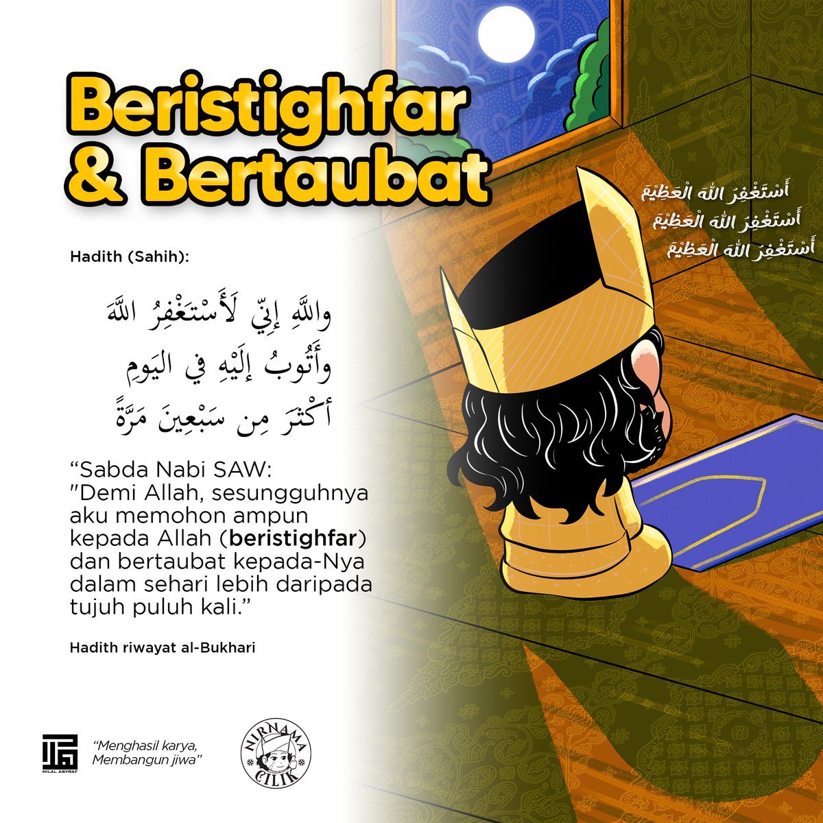 Rasulullah SAW sendiri beristighfar dan bertaubat kepada Allah dengan amat banyak.

Bagaimana pula kita?
Bilakah kali terakhir kita benar-benar melafazkan istighfar dengan penuh penghayatan, memohon ampun kepada Allah dengan penuh keinsafan?

Muhasabah.