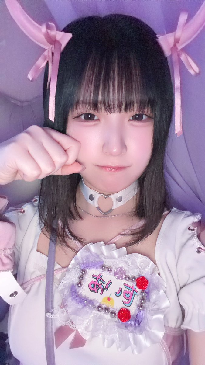 あいす🧊 tweet media