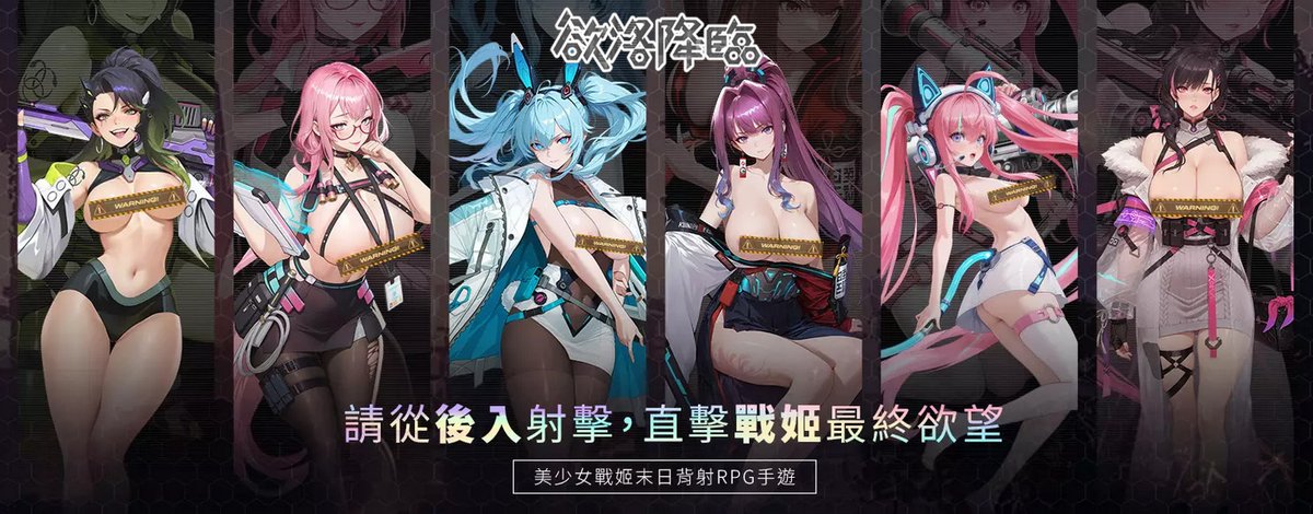 🎮遊戲配音宣傳🎮

寒濤旅社這次參與了成人手遊 《欲落降臨》 的配音， 在被 AI 掌控的世界中，和戰姬們一起深入禁區戰鬥，發展親密關係吧！

卡蜜兒 ｜ CV：草草龍
姒嬈 ｜ CV：Kirara
詠月、夜冥 ｜ CV：湘湘

#欲落降臨 #成人手遊 #成人配音