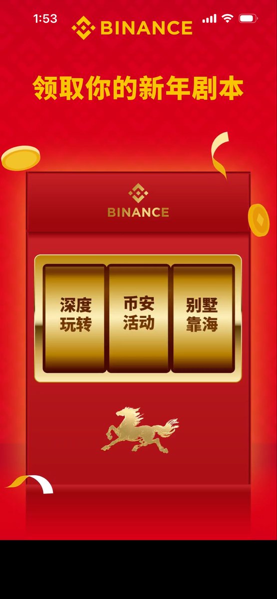 jack19960901's tweet photo. @binancezh #币安马上有礼     开工大吉     开工赢大礼物 https://t.co/PfjrNMmYnF