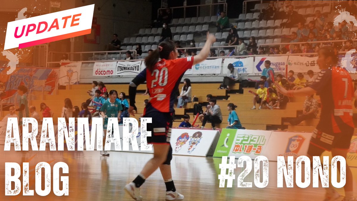 アランマーレ富山ハンドボールチーム公式 tweet media