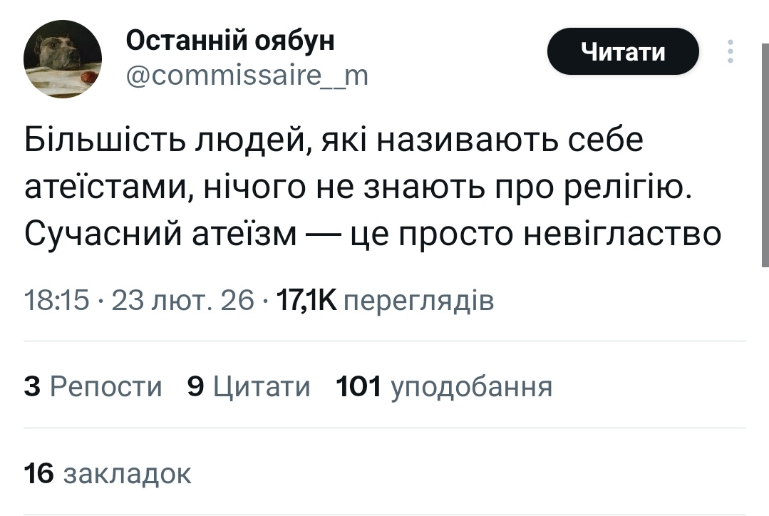 Marcus Romolokot🇺🇦 tweet media