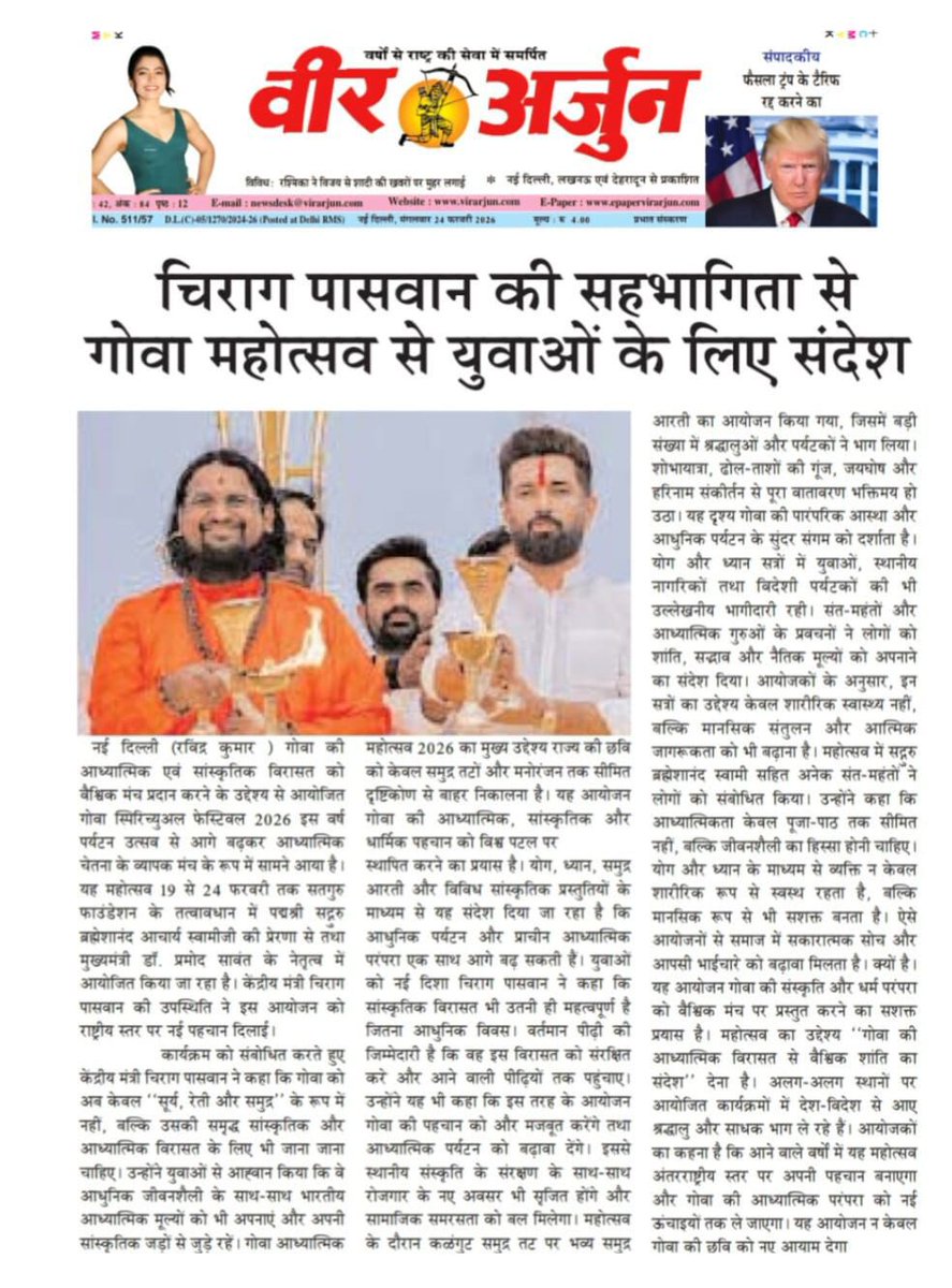 ISpiritualFest's tweet photo. https://t.co/u48lWipj10