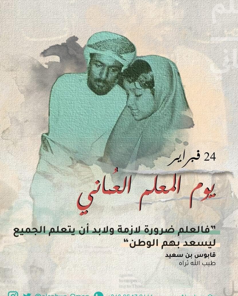 (تربوي).. tweet media