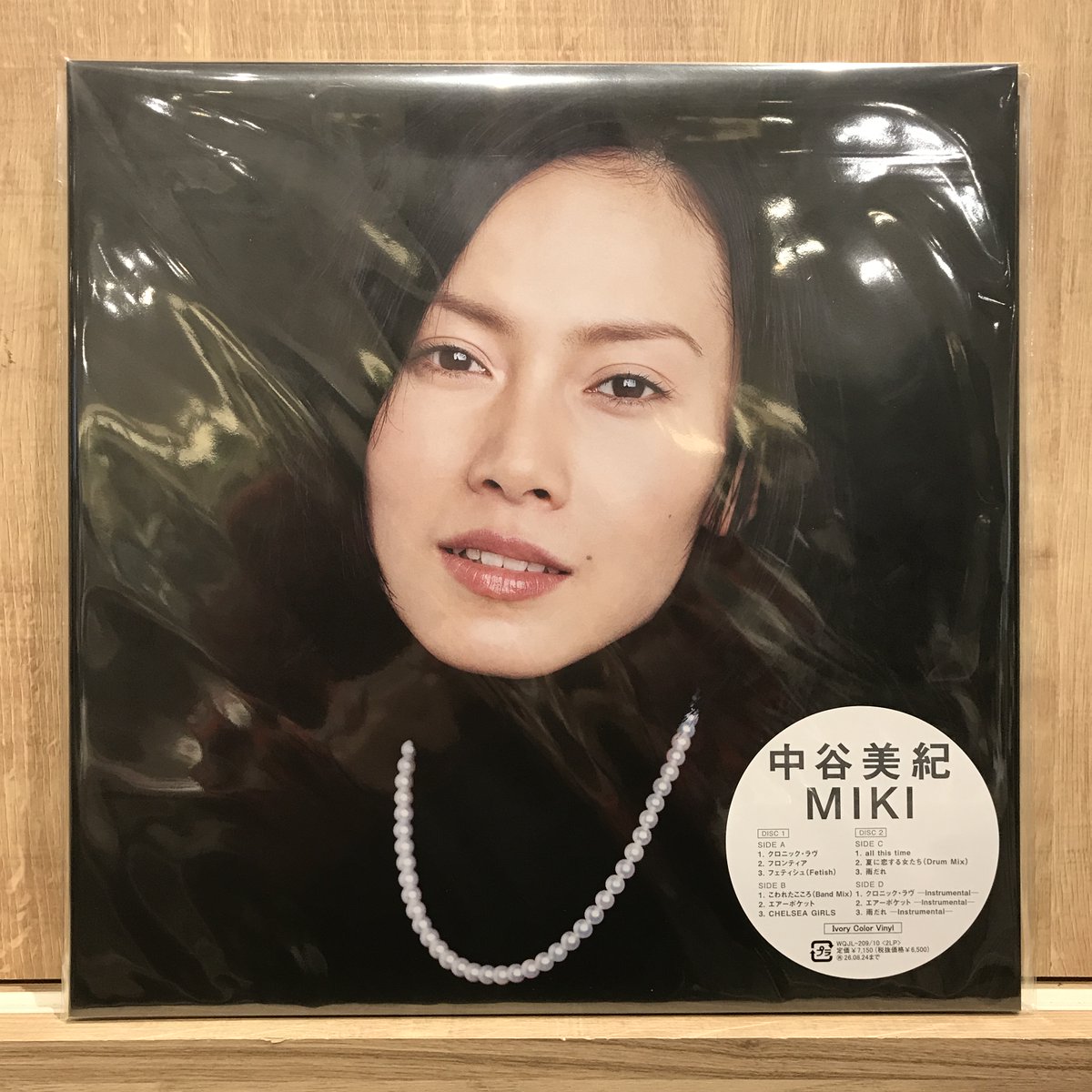 新譜入荷】 🔹中谷美紀『MIKI (アイボリー・ヴァイナル仕様 2枚組