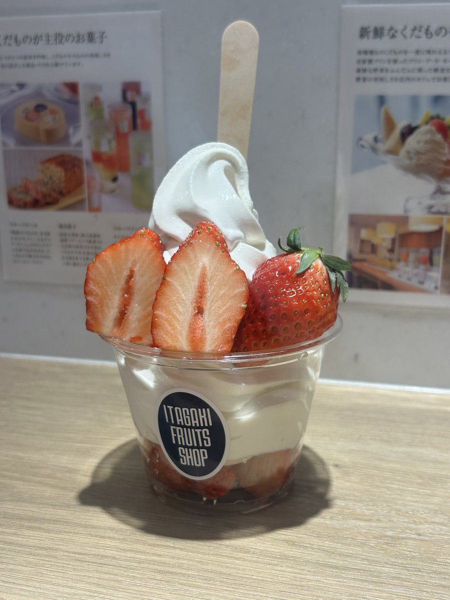 仙台駅のITAGAKI S-PAL店にて、いちごパフェ。 ソフトクリームといちご