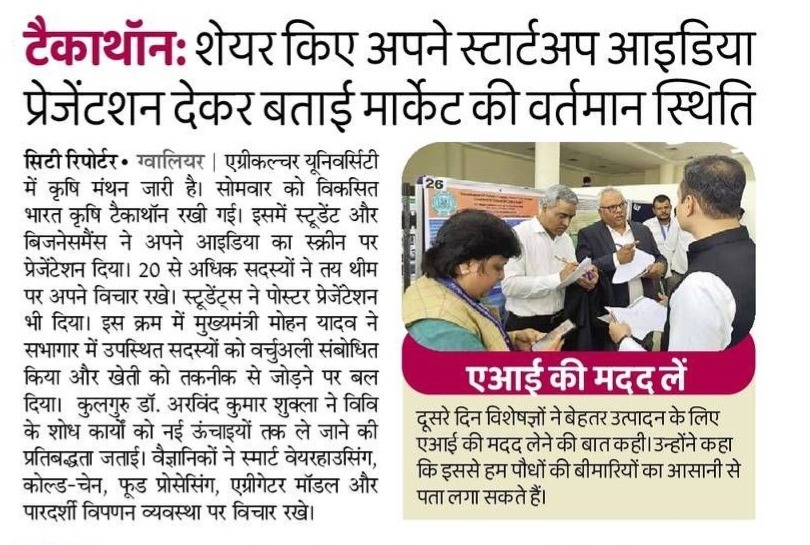 RVSKVV GWALIOR M.P. tweet media