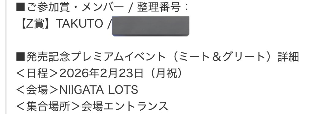 あやしげ tweet media