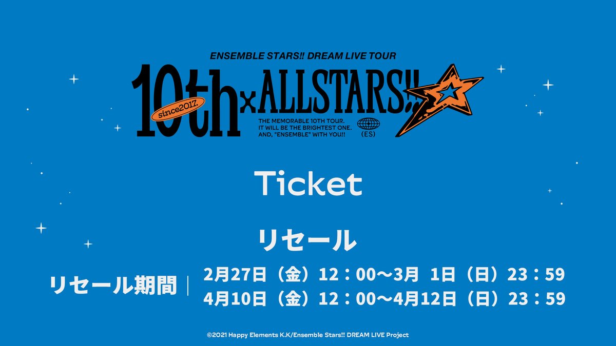 公式】あんスタ！！DREAM LIVE (@stars_dreamlive) / Posts / X