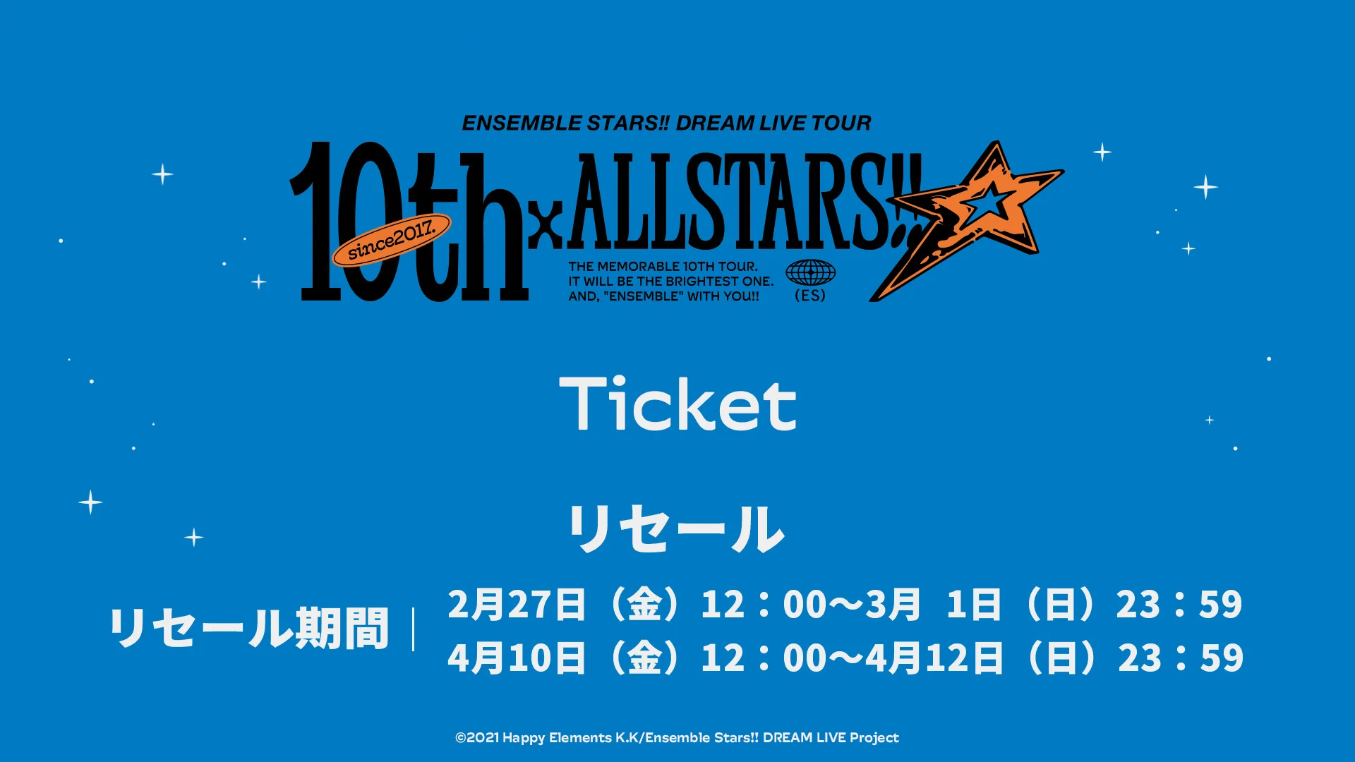 公式】あんスタ！！Brightest Live (@stars_dreamlive) / X