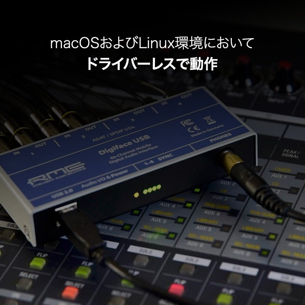 RME Audio JP tweet media