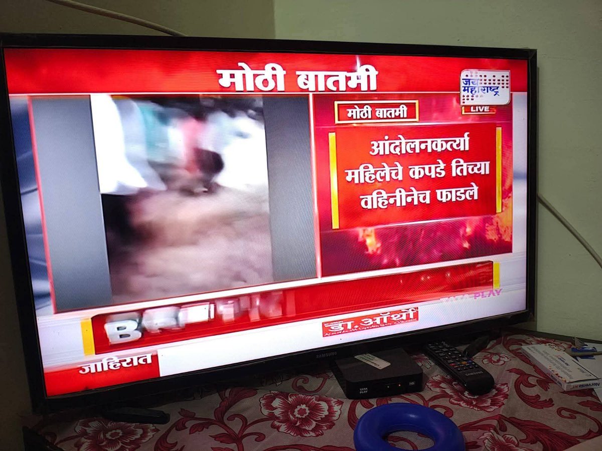 fornaxAR's tweet photo. कॅरेक्टरलेस चिखला येथील महिलेकडून आजुन काय अपेक्षा ठेवत होतात.. असल्या लोकांना पवित्र पुतळ्या समोर सुद्धा येऊ दिले नाही पाहिजे होत. 😡😡 https://t.co/cEzLf72Jc4