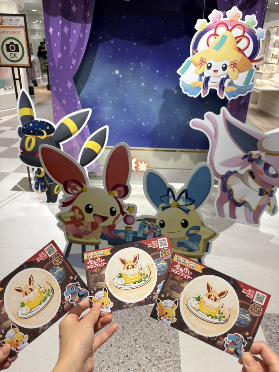 taka_chis's tweet photo. どんな #ポケモン会えるかな ？

#ポケモン30周年 #PR @poke_times https://t.co/wzgOlDJ9IZ