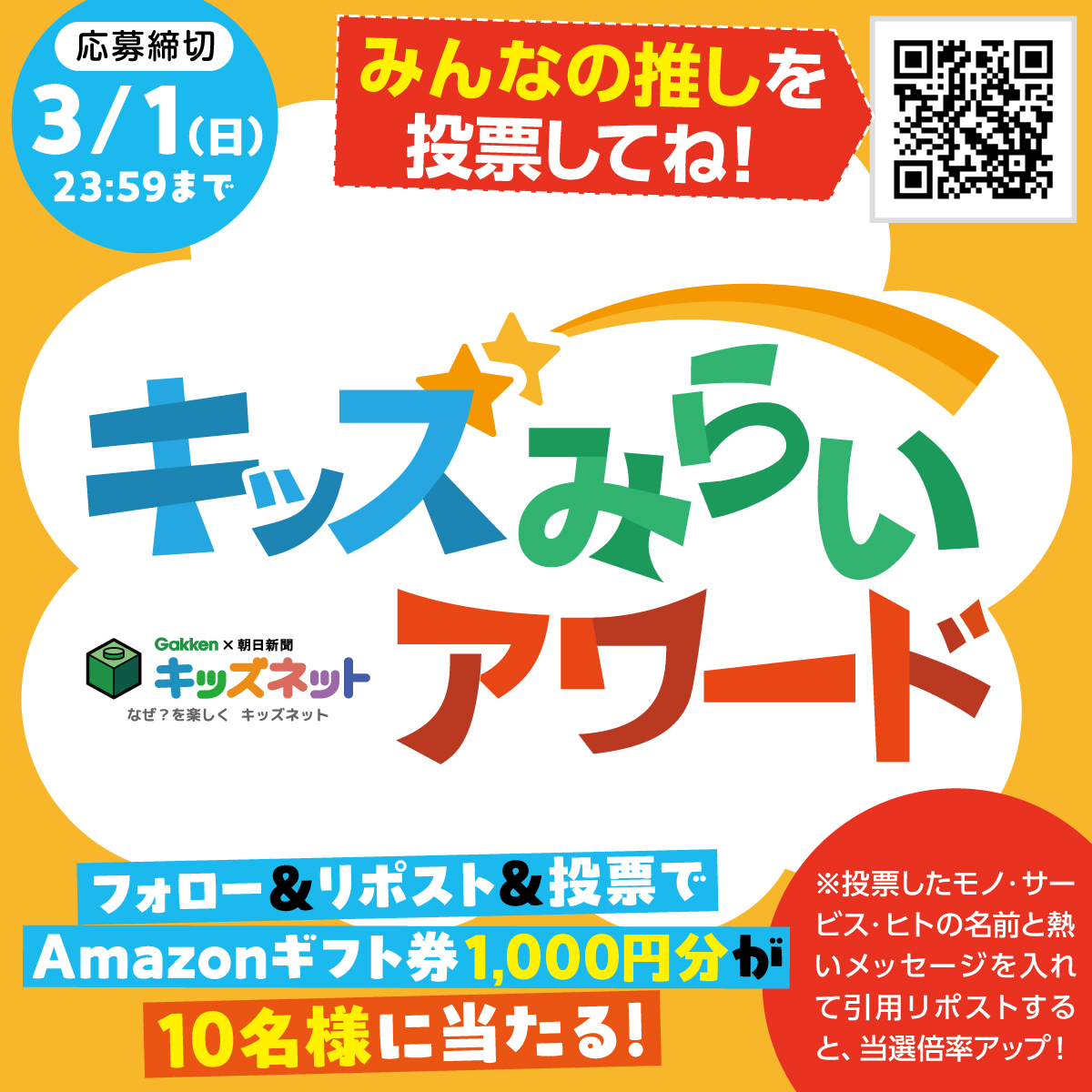 みみみ☺︎1ŷ🦖 (@mimimi492389474) / Posts / X