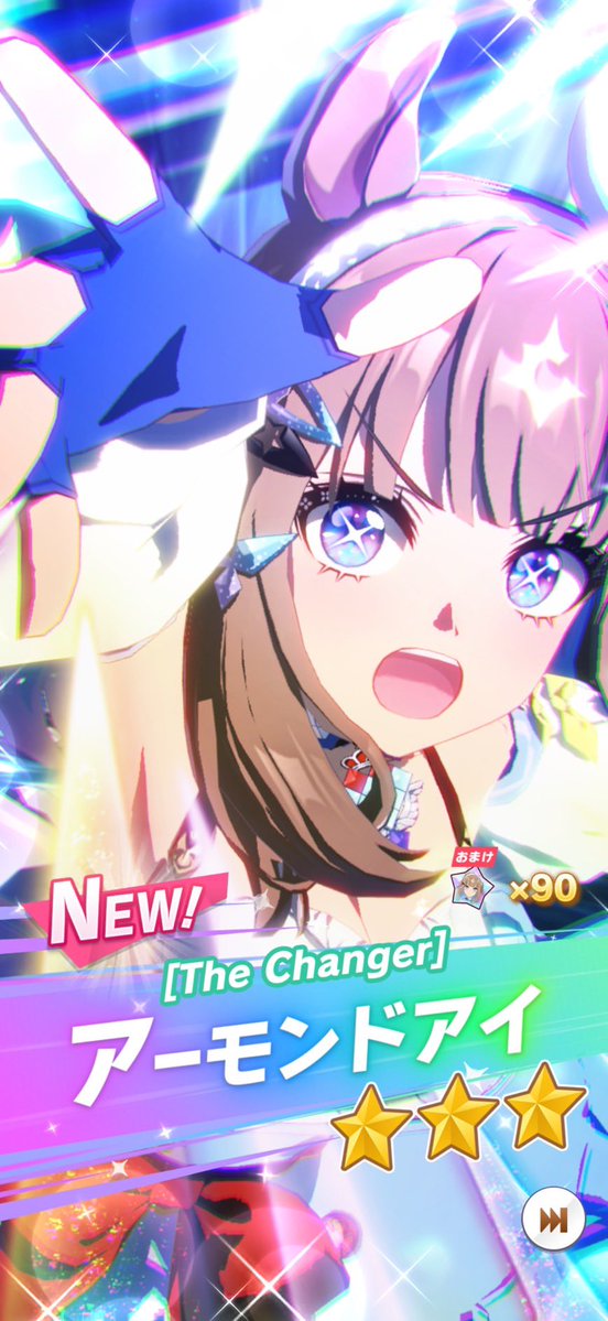 ウマ娘5周年、新育成アーモンドアイ登場でファン歓喜