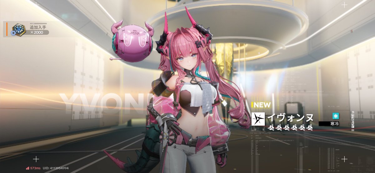 まぁ俺レベルになるとすっと引けるんよ 80連で出たので天井です