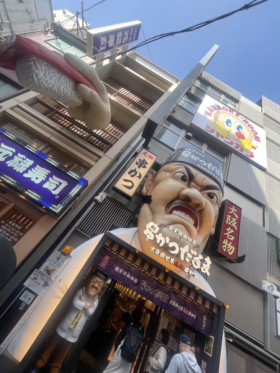 dec_smash's tweet photo. 大阪楽しいし飯美味い https://t.co/hK1ucxJvza