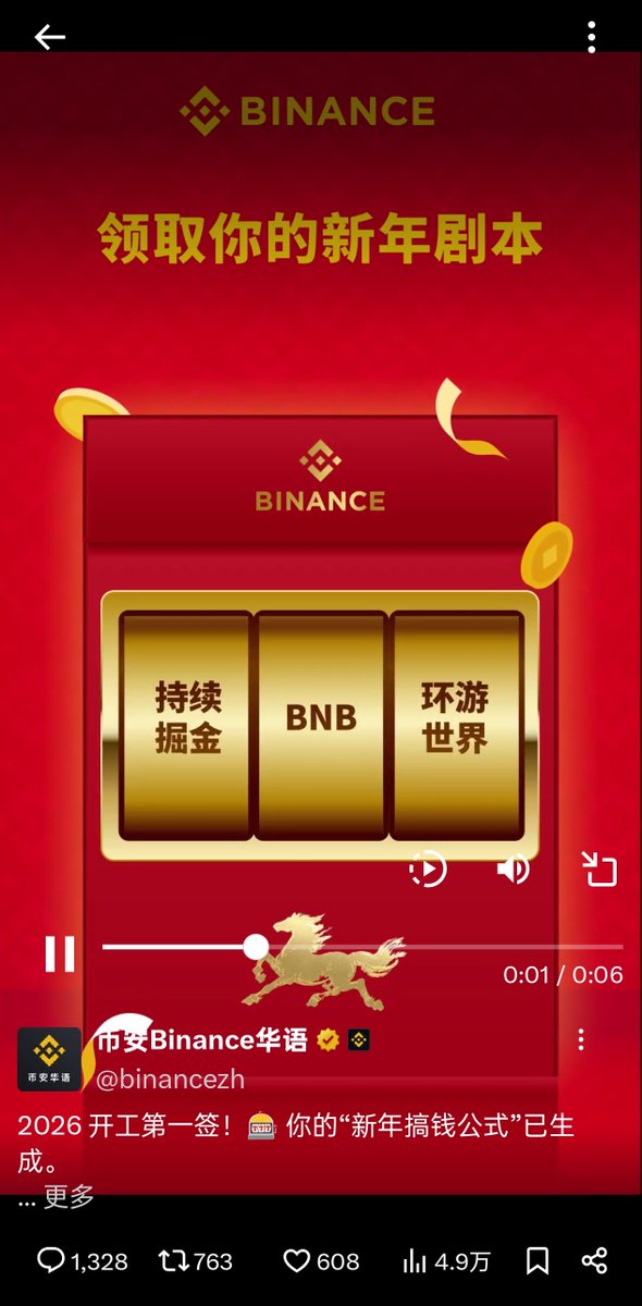 金色的海螺 tweet media