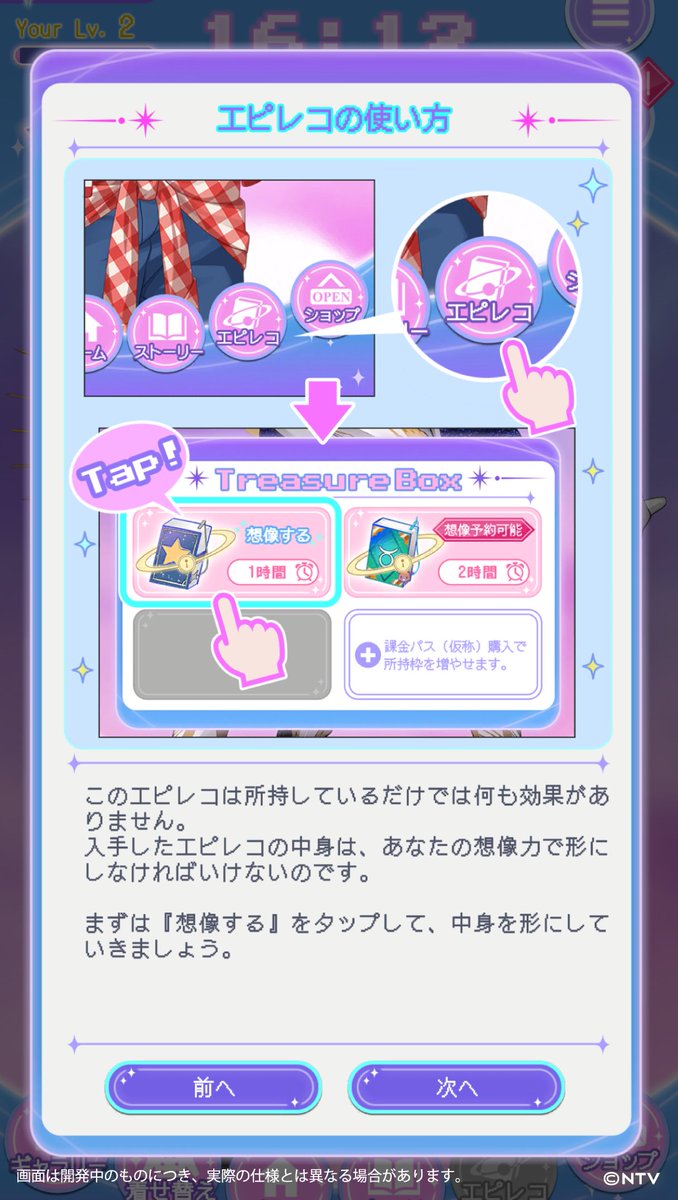 ゲームApp
🍏君ノ隣ニ座ル星。DaysThatSparkle🍏

【特徴】
① ボイス付き星占い
② 豪華声優による重厚ストーリー
③ ６惑星の詳細診断
④ コミュニケーション＆日記
⑤ 着せ替え
⑥ 可愛い＆美麗な世界観
…以上、プロバディア談です

ゲームApp配信開始🍏
インストールはプロフィールから