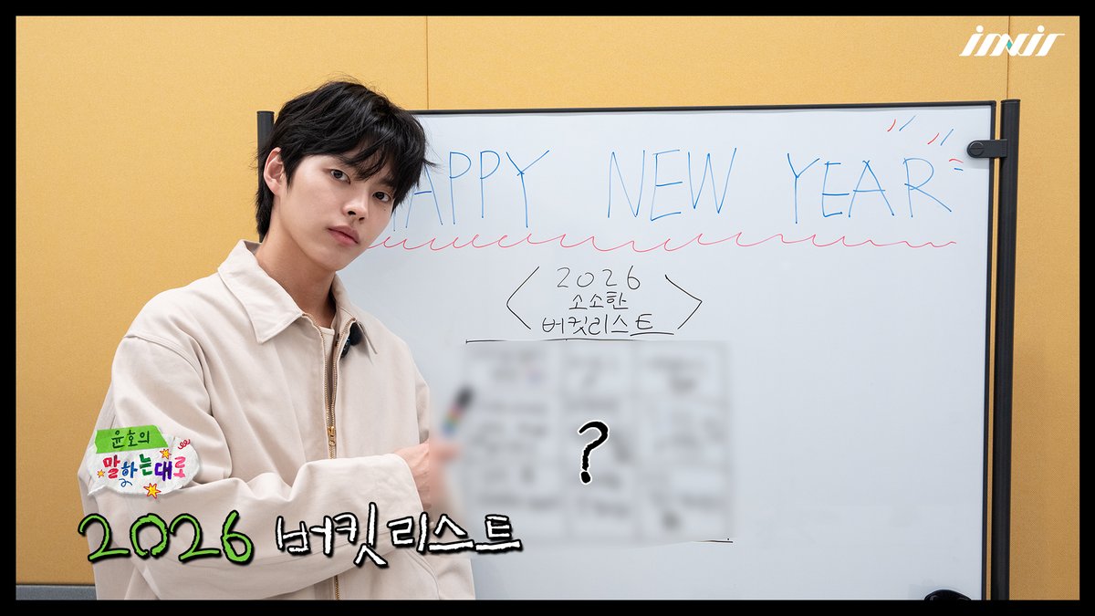 INNIT ENTERTAINMENT tweet media