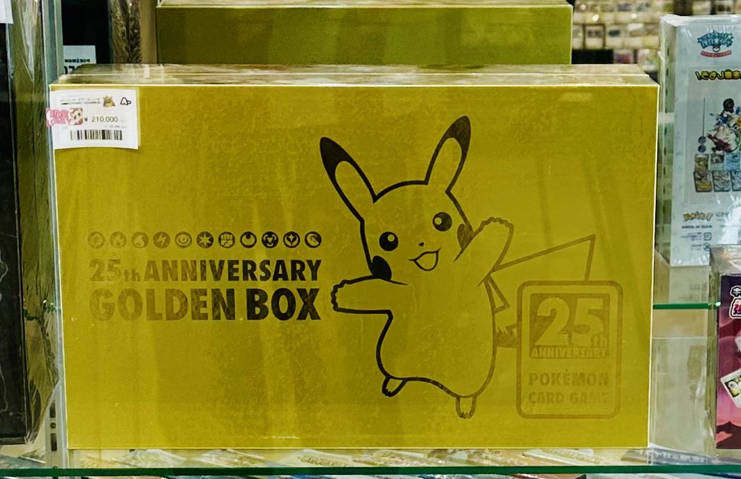 🩷🩵🩷🩵🩷🩵🩷🩵🩷🩵🩷🩵🩷 25th ANNIVERSARY GOLDEN BOX 値段見直し