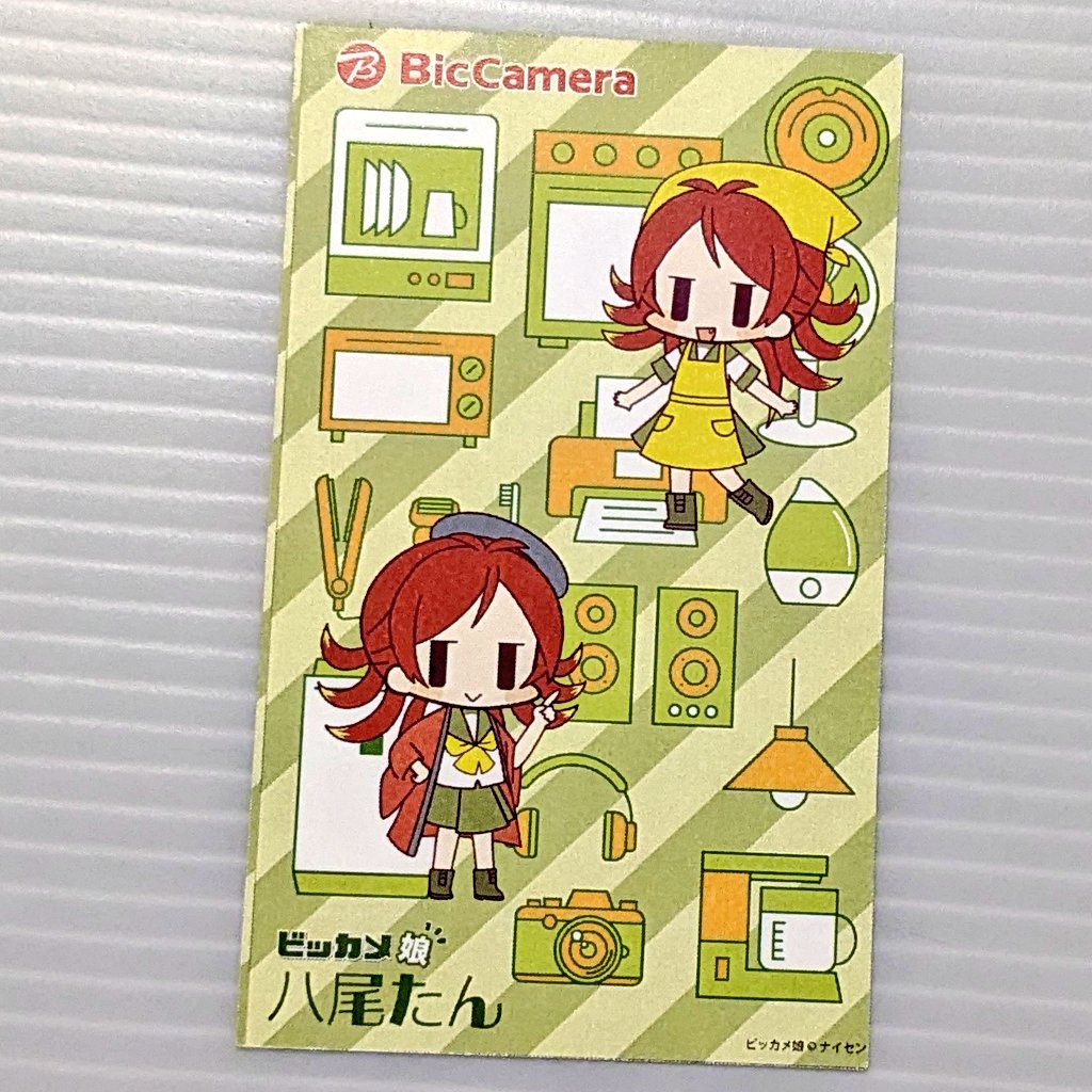 高槻紅葉 (@MOMIJI_MAPLE416) / Posts / X