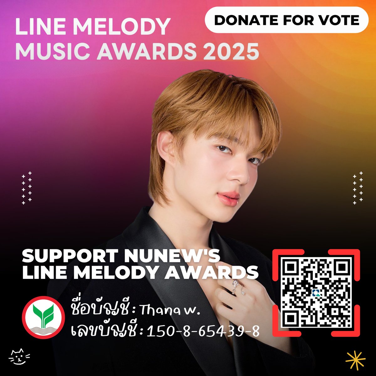 ‘ 𝗗𝗢𝗡𝗔𝗧𝗘 𝗙𝗢𝗥 𝗟𝗜𝗡𝗘 𝗠𝗘𝗟𝗢𝗗𝗬 𝗔𝗪𝗔𝗥𝗗𝗦
— #โหวตBestMaleไลน์เมให้นุนิว

น้องส้มเปิดโดเนท เพื่อซื้อ Line Melody
และนำคะแนนที่ได้โหวตให้กับนุนิวในสาขา ‘Best Male Artist’
ในรายการ LINE MELODY AWARDS🏆✨

✨ 𝗗𝗼𝗻𝗮𝘁𝗲 𝗙𝗼𝗿𝗺 🎁
🔗 : forms.gle/oJjHuML7Gd33Uh…

—