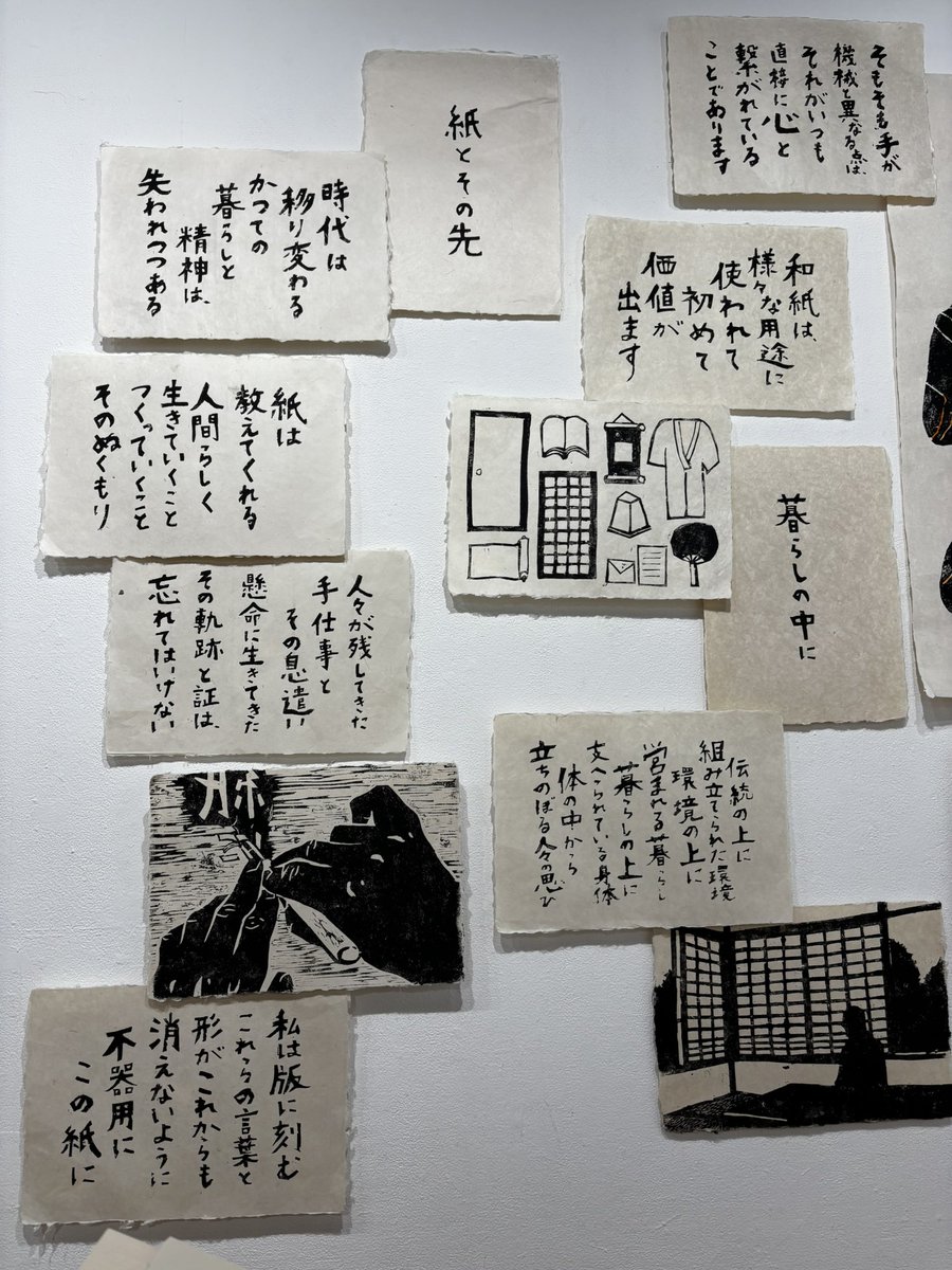 活版と昔々の店 tweet media