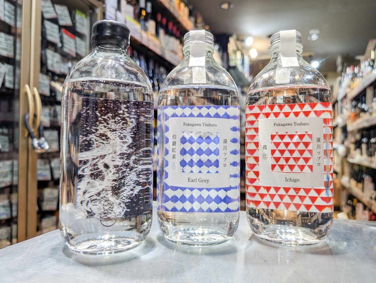 新しくやってきました！ 深川蒸留所さん。 「FUEKI」 「アールグレイ