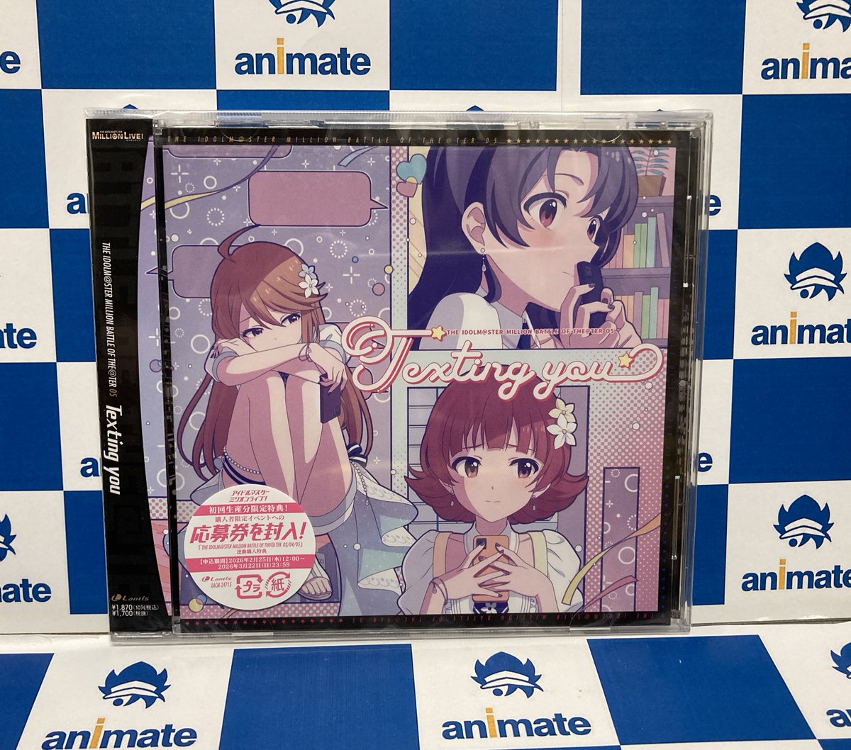 ✨新譜入荷✨ 『THE IDOLM@STER MILLION BATTLE OF THE＠TER 05