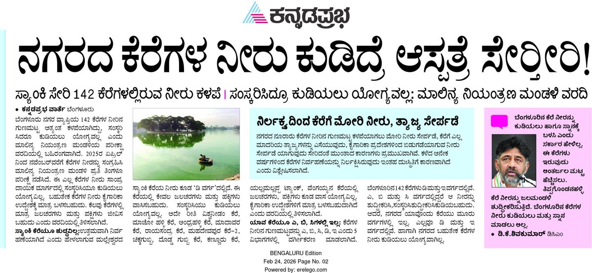 Manjunath Naglikar tweet media