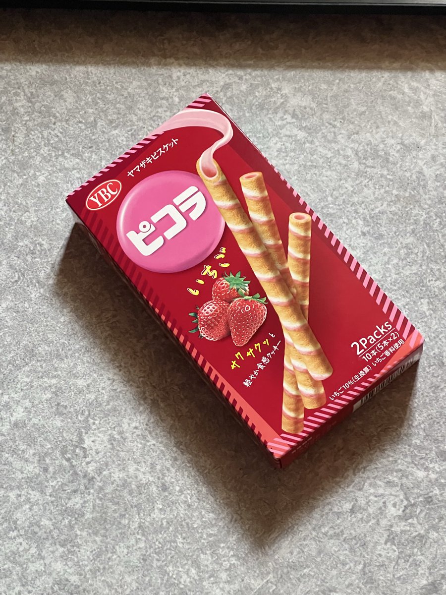 ♬3時のあなた　3時のあなた
　あなたの3時〜