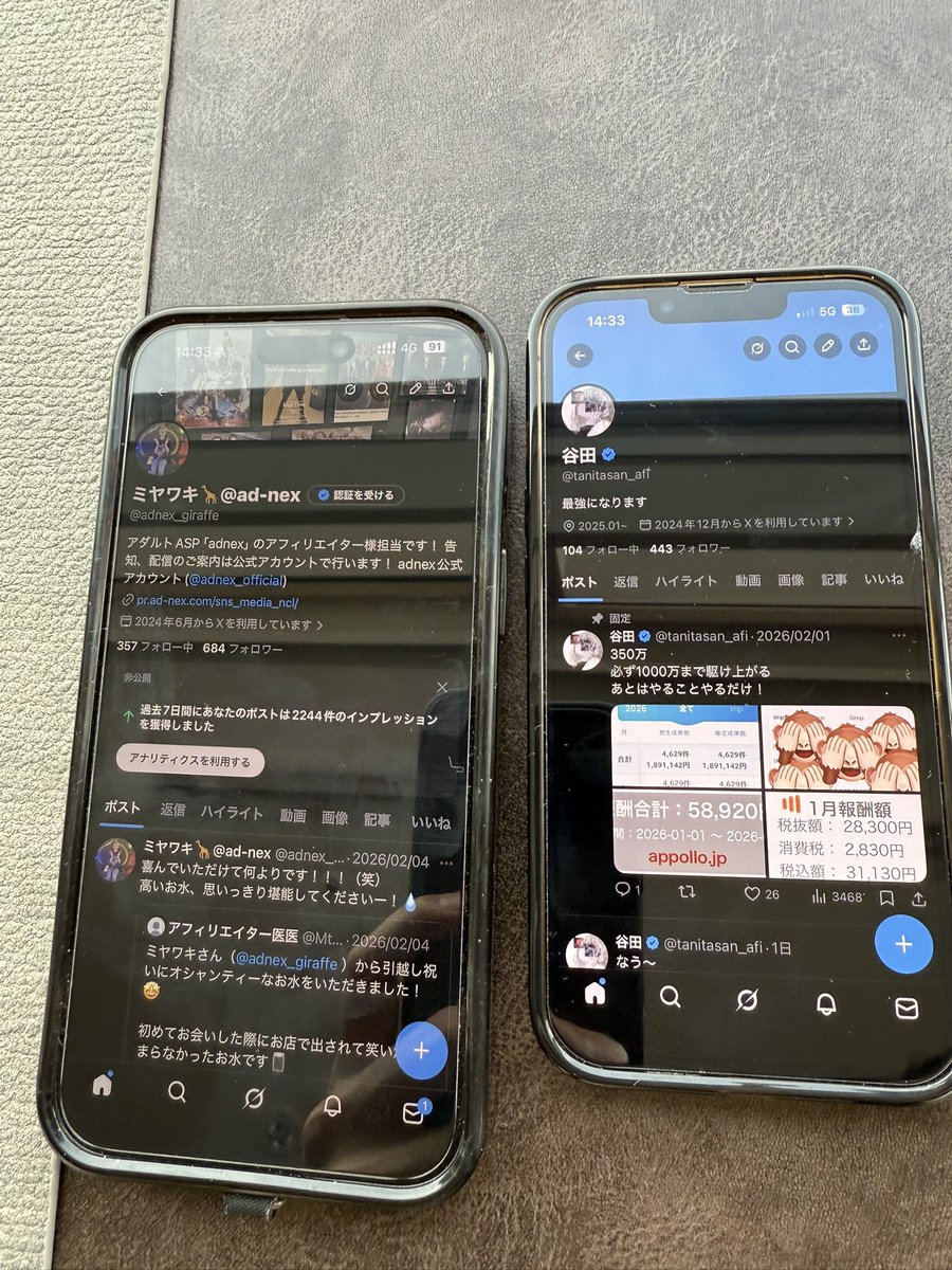 宮脇さん(<a href="/adnex_giraffe/">ミヤワキ🦒@ad-nex</a> )と！！

モチベ上がったのでこれからも頑張っていくぞ〜🤩