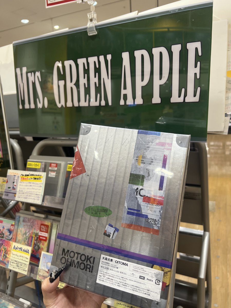 大森元貴】 Mrs. GREEN APPLEのフロントマン🎤 大森元貴ソロ5周年を