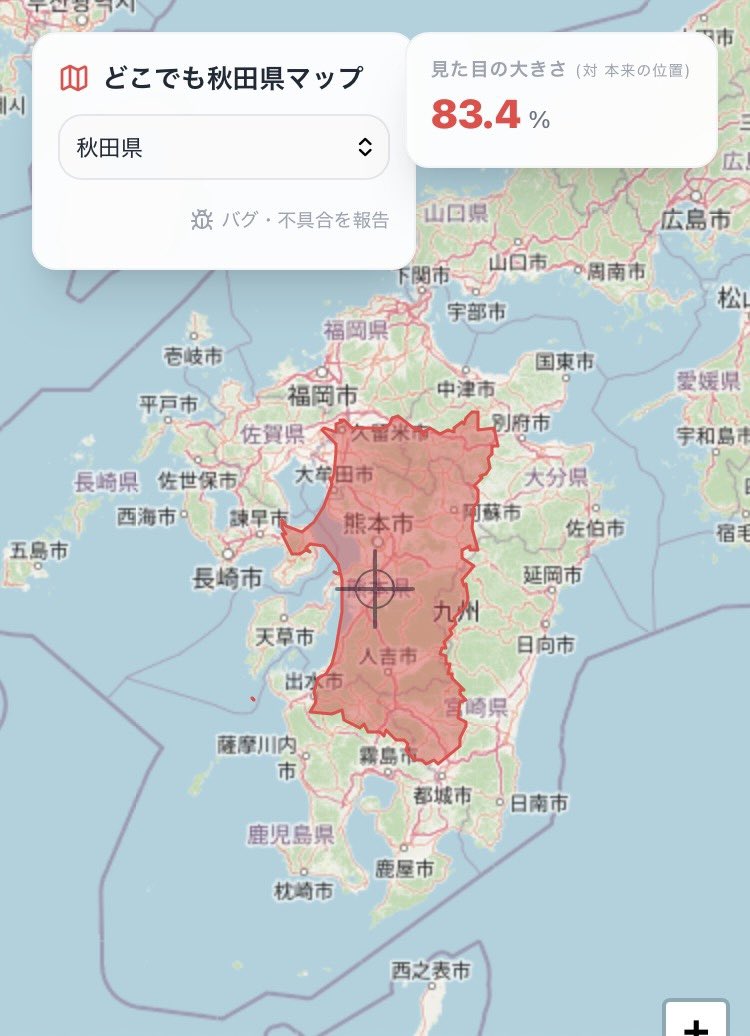 🗺️
kishobosai.github.io/-Map/