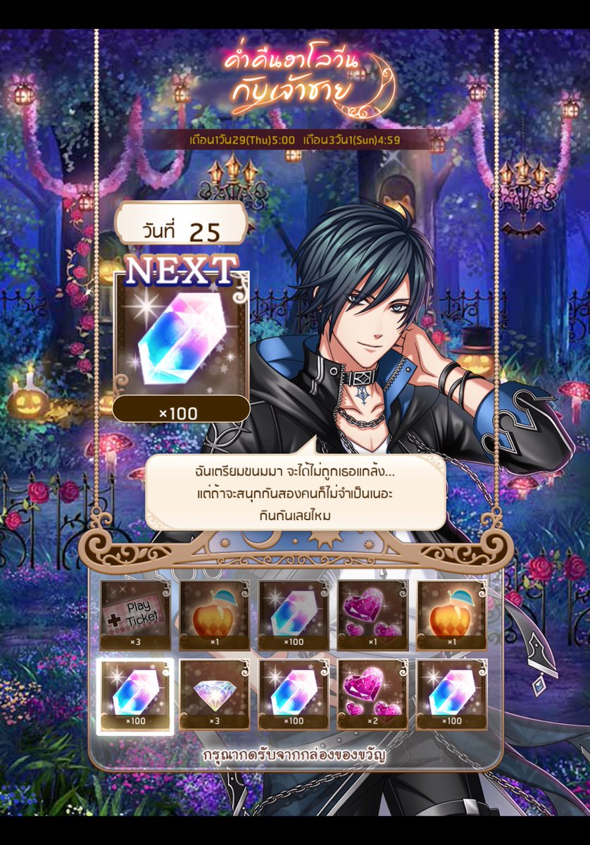 โคตรหล่อ โคตรอีโม