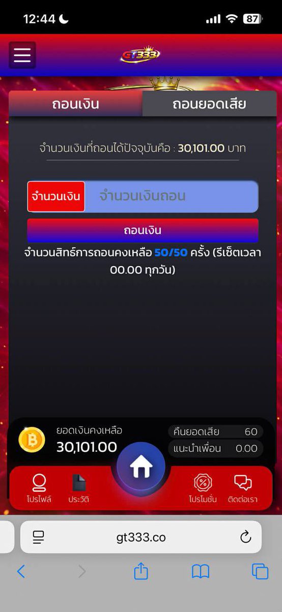 วัว ‘พารวย tweet media