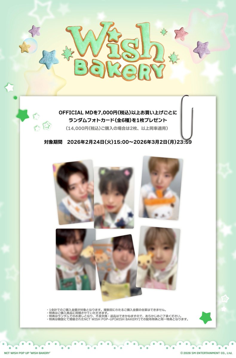 NCT_OFFICIAL_JP tweet media