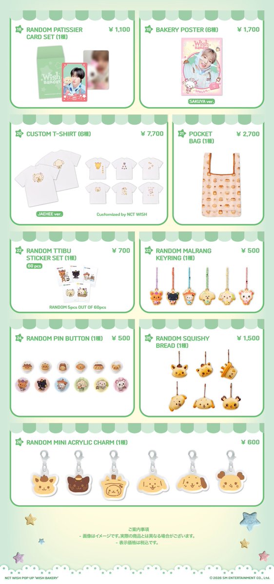 NCT_OFFICIAL_JP tweet media