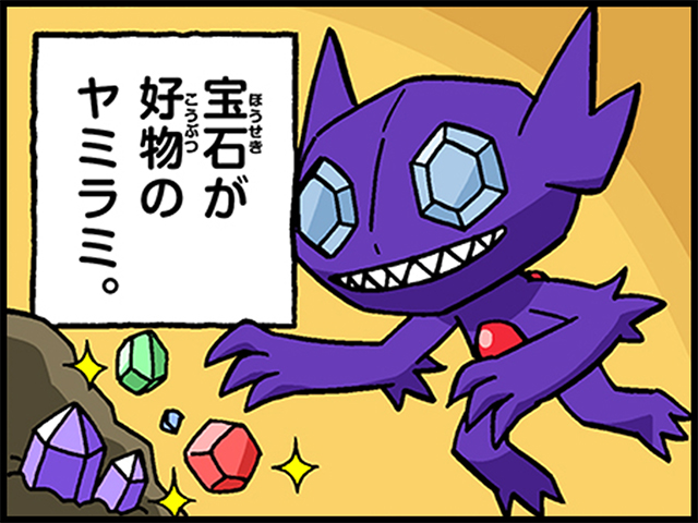 ポケモンだいすきクラブ編集部【公式】 (@pokemon_pdc) / Posts / X